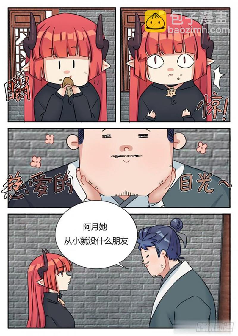 第64话-第66话