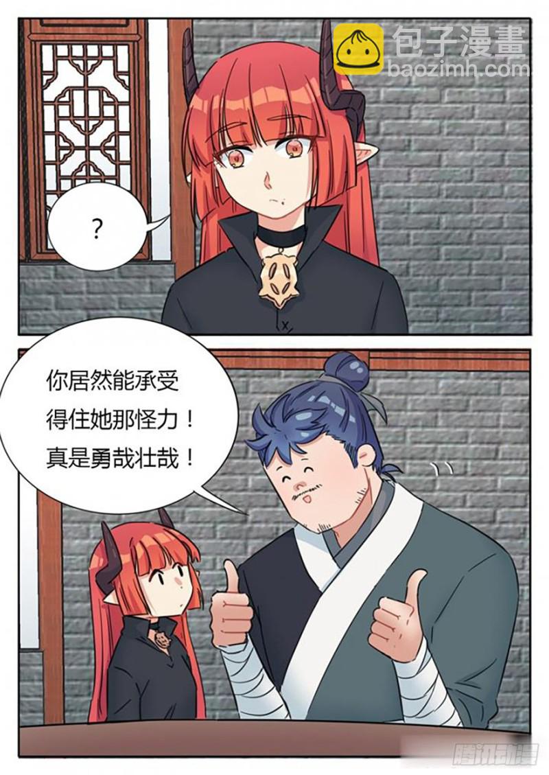 第64话-第66话