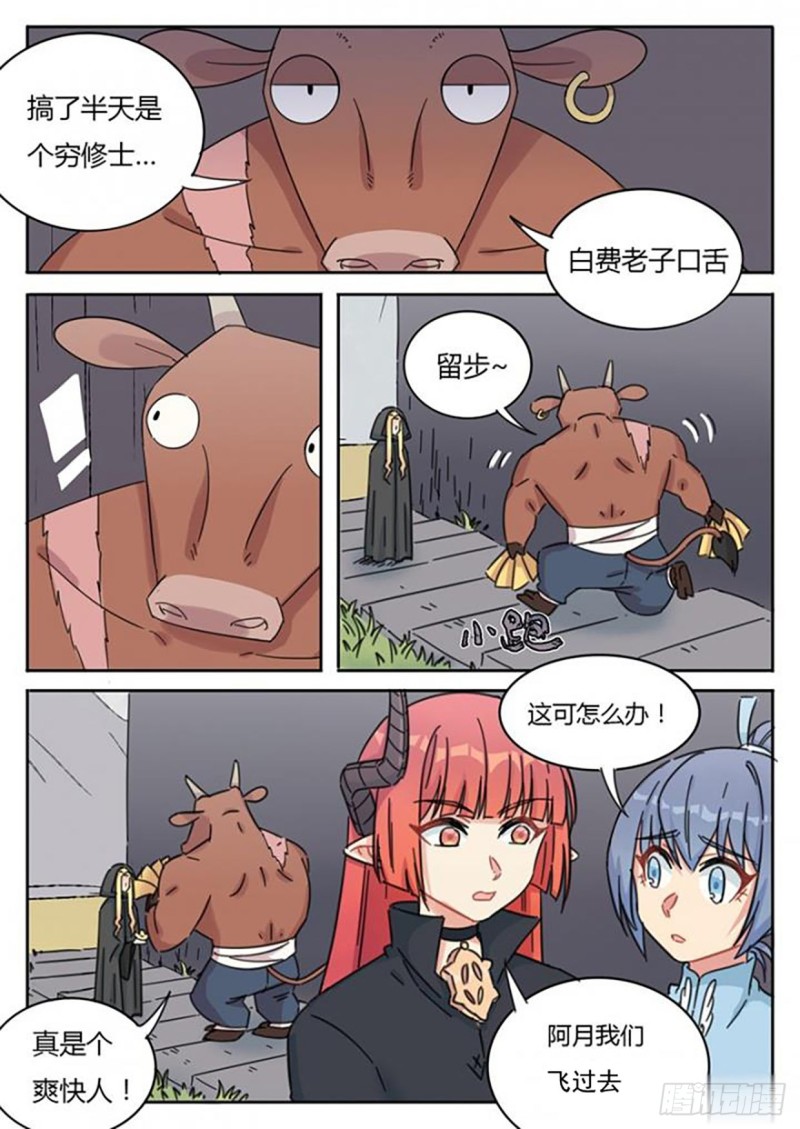 第66话-第68话