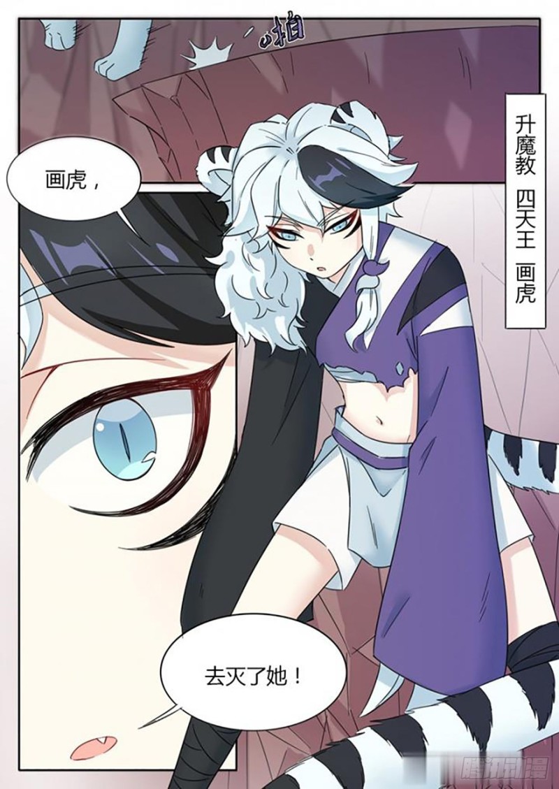第68话-第70话