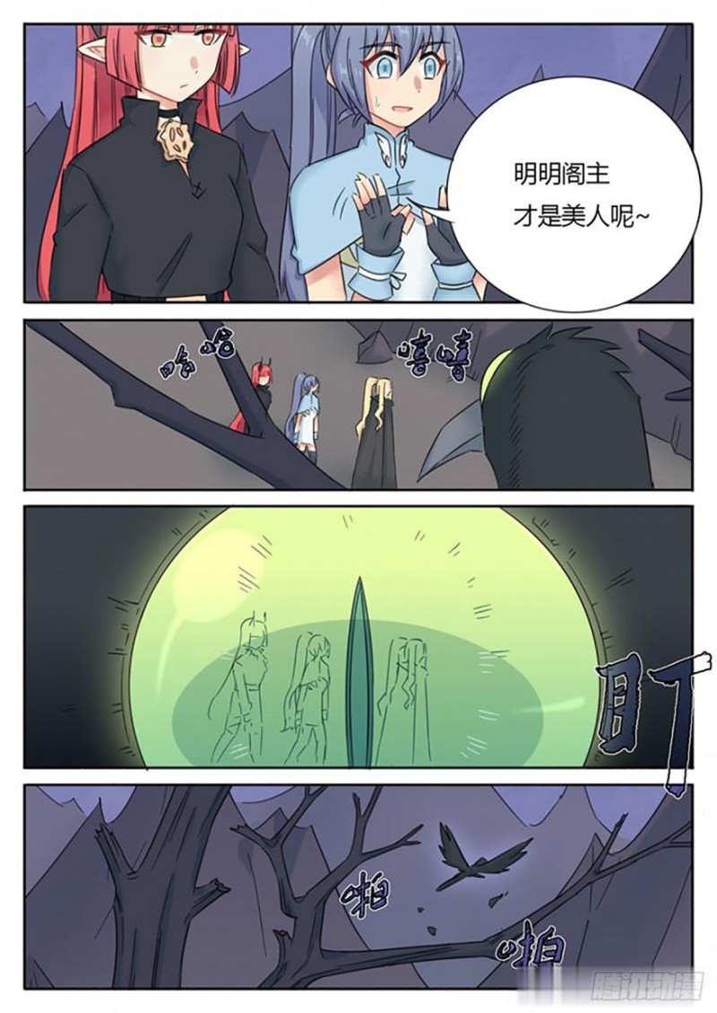 第68话-第70话