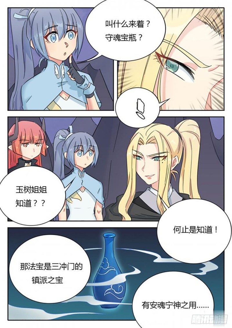 第68话-第70话