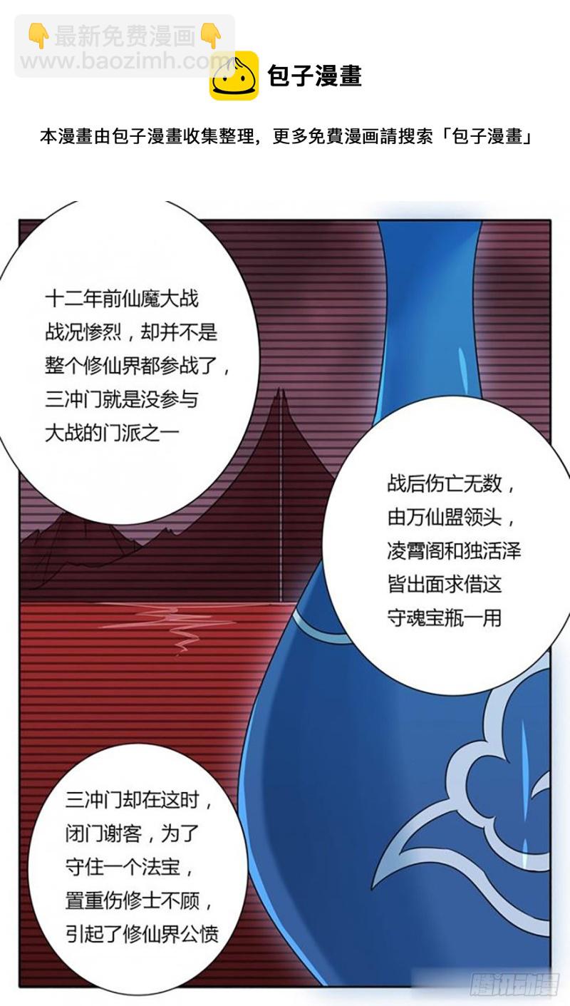 第68话-第70话