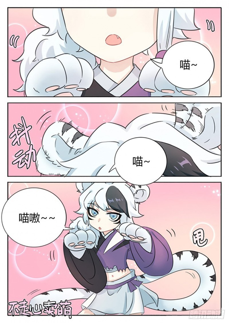 第70话-第72话