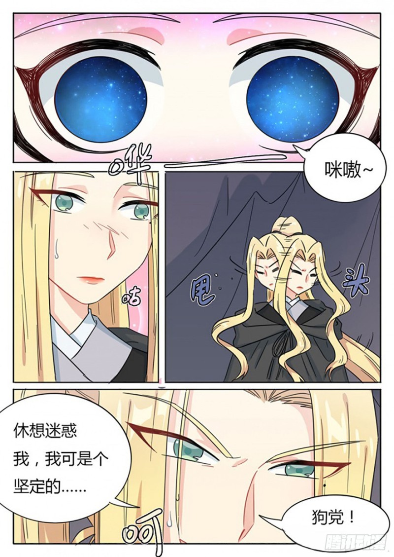 第70话-第72话