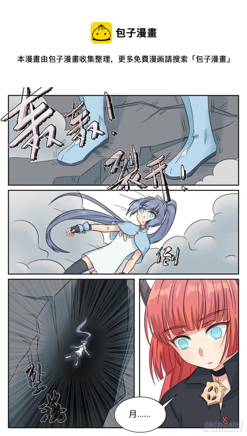 第72话-第74话