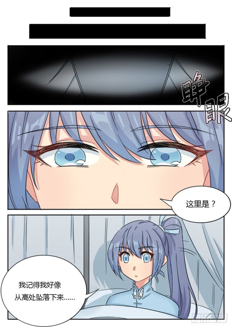 第72话-第74话