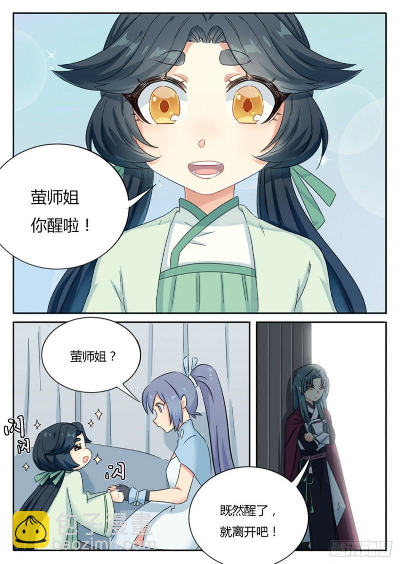 第72话-第74话