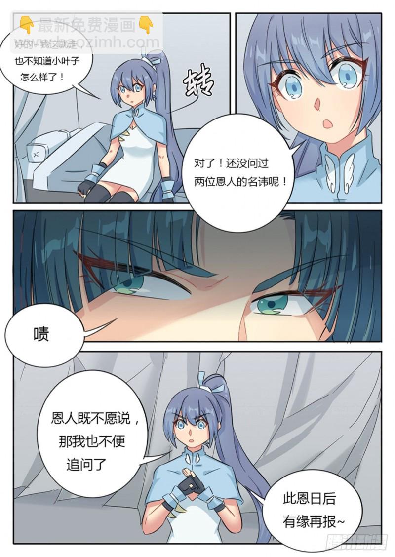 第72话-第74话