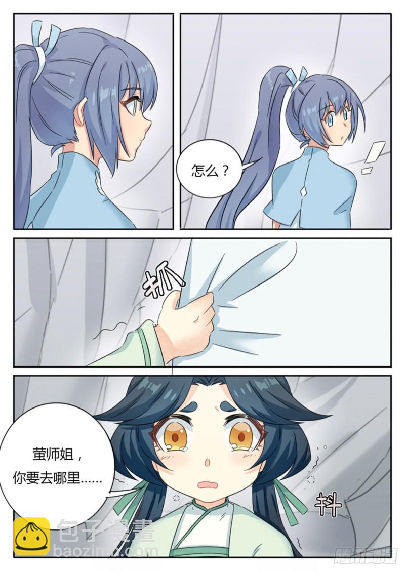 第72话-第74话