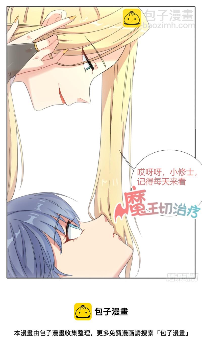 第74话-第76话
