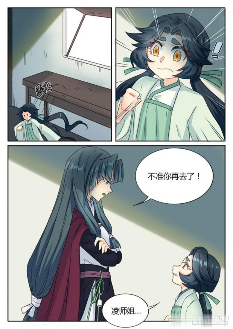 第74话-第76话