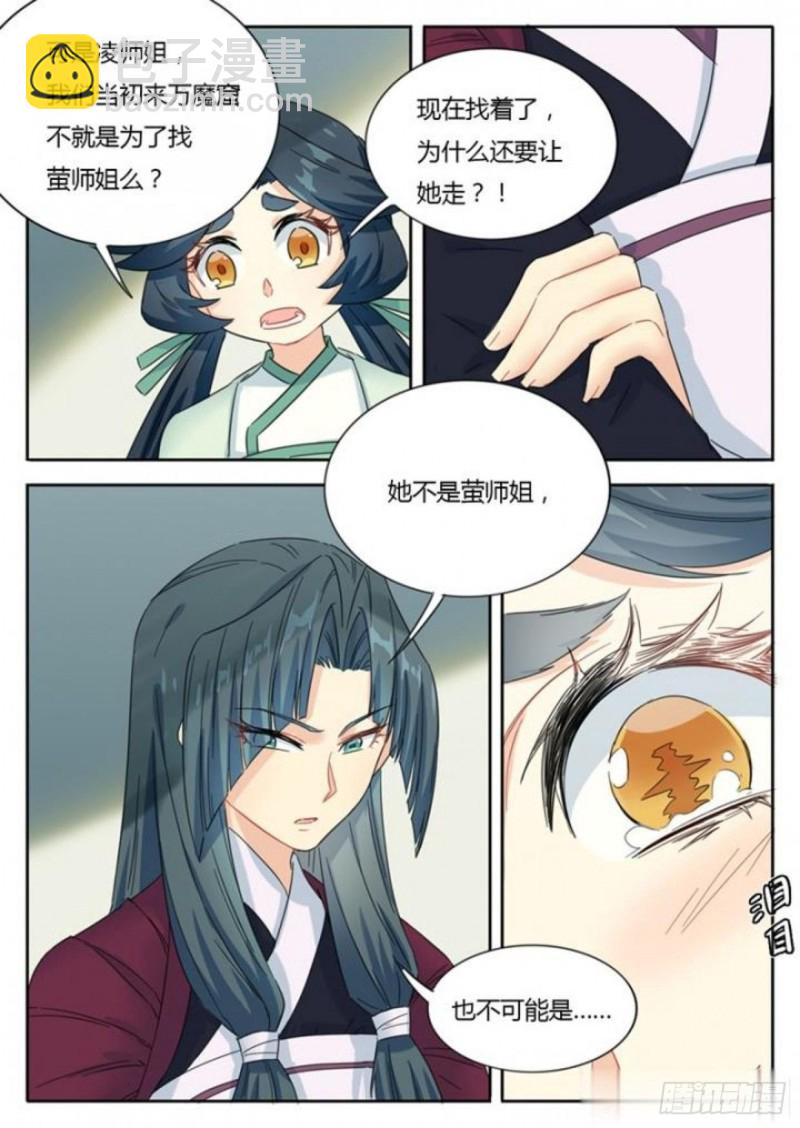 第74话-第76话