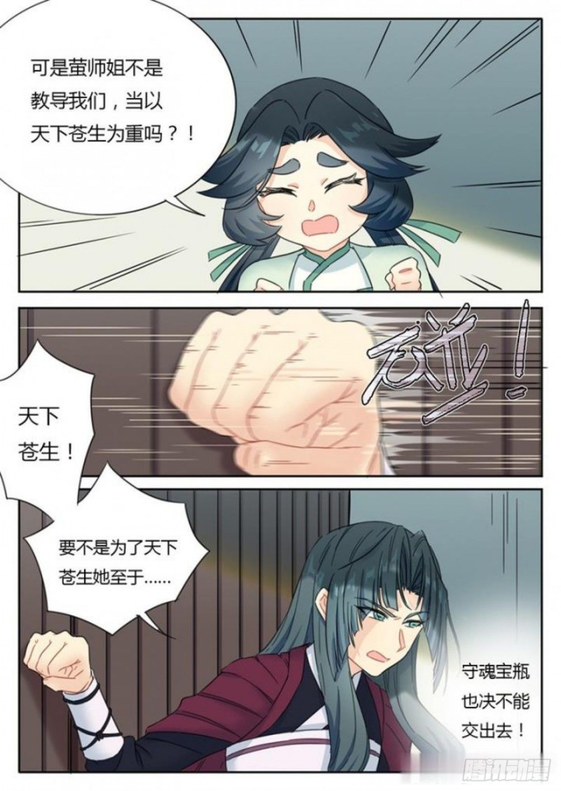 第74话-第76话