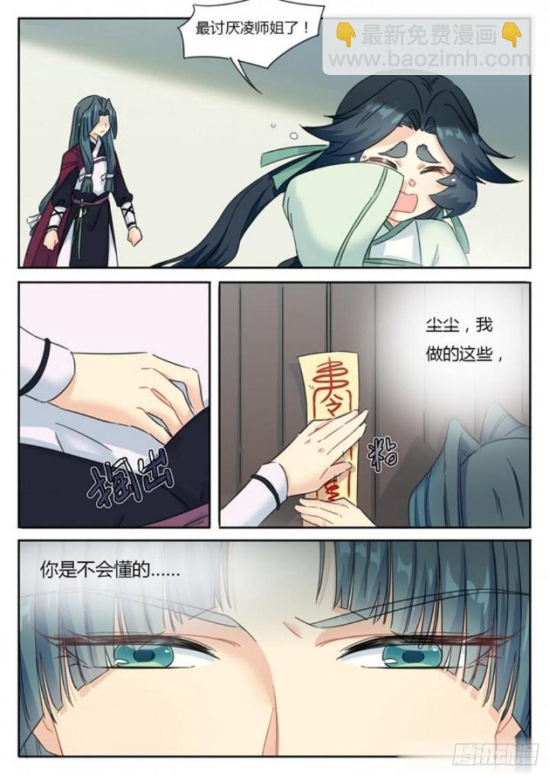 第74话-第76话
