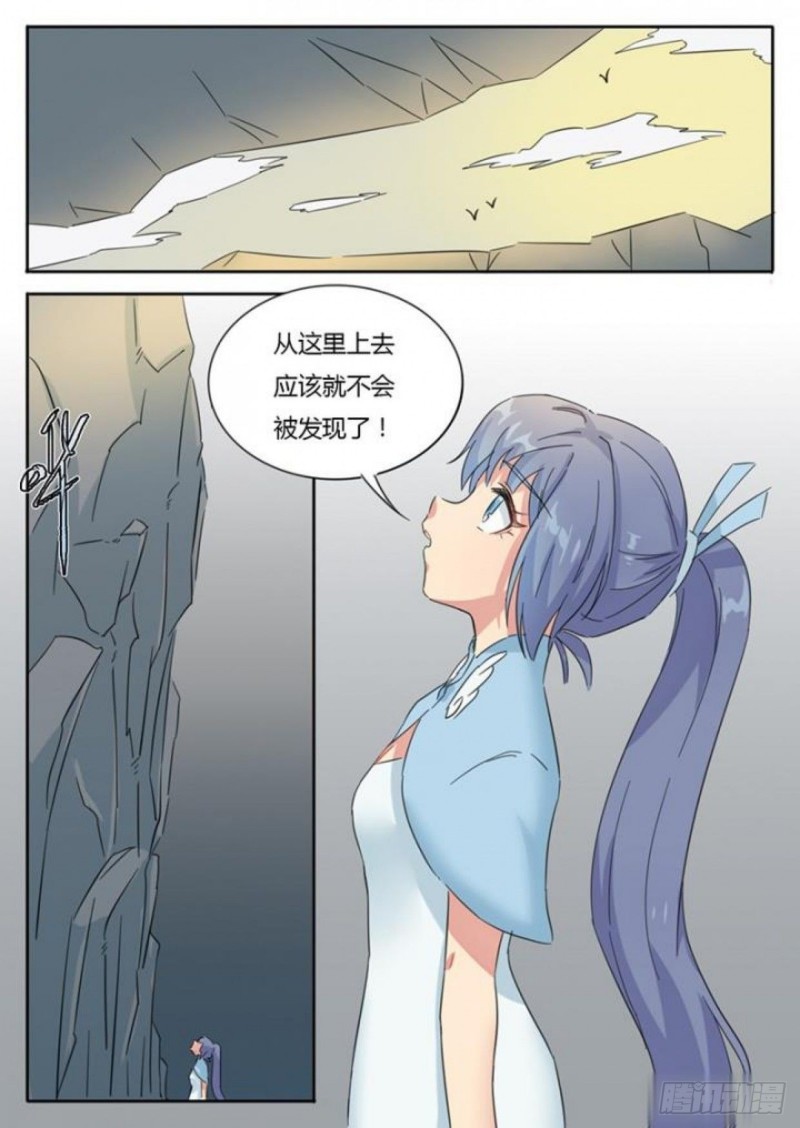 第74话-第76话