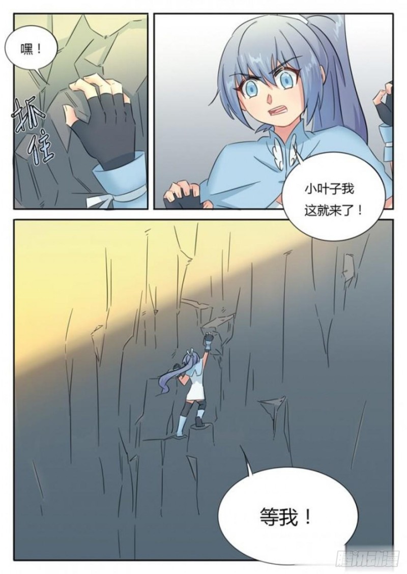 第74话-第76话