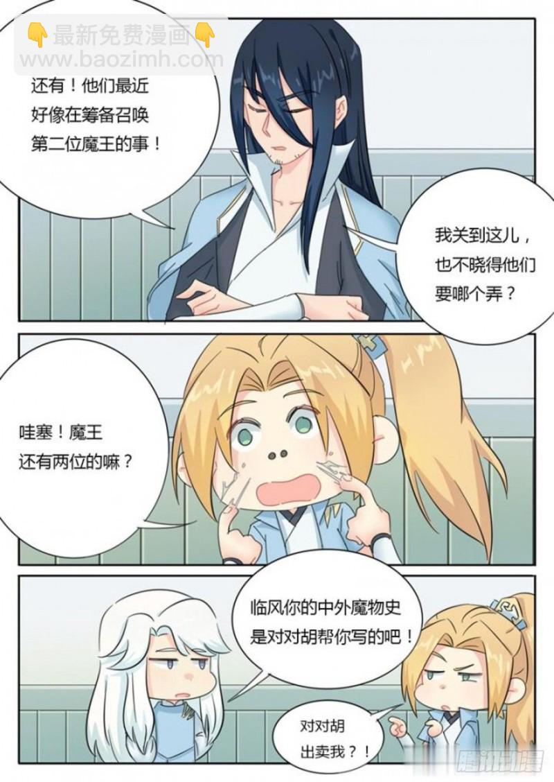第76话-第78话