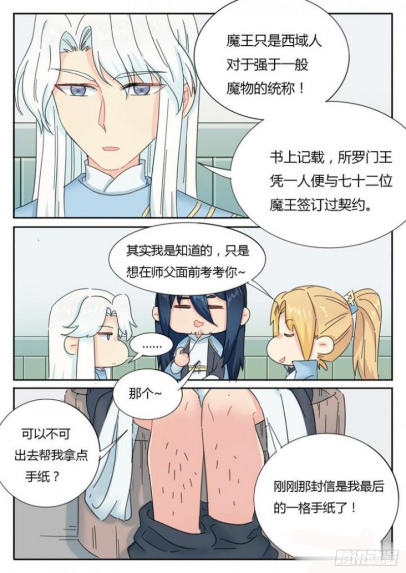 第76话-第78话