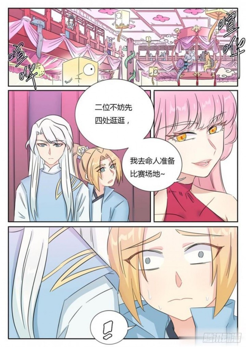 第76话-第78话