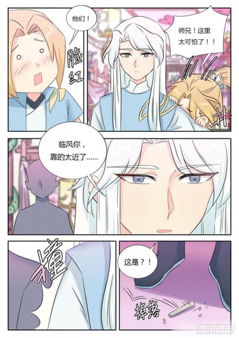 第76话-第78话