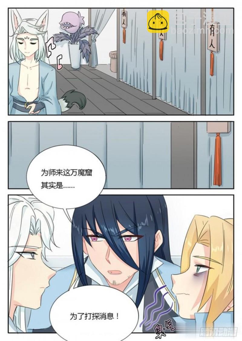第76话-第78话