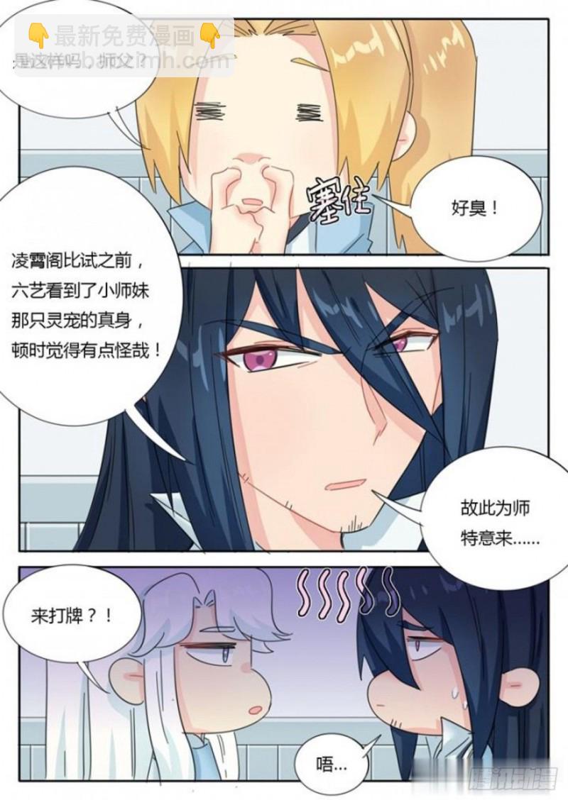 第76话-第78话