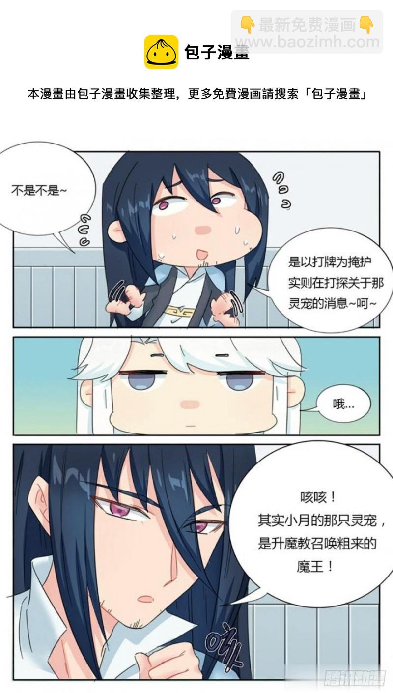 第76话-第78话