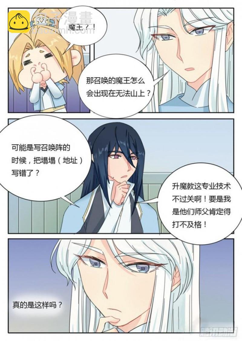 第76话-第78话