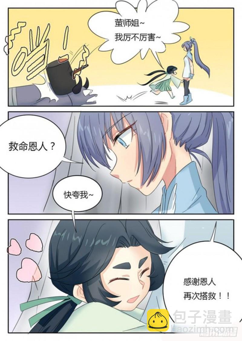 第78话-第80话