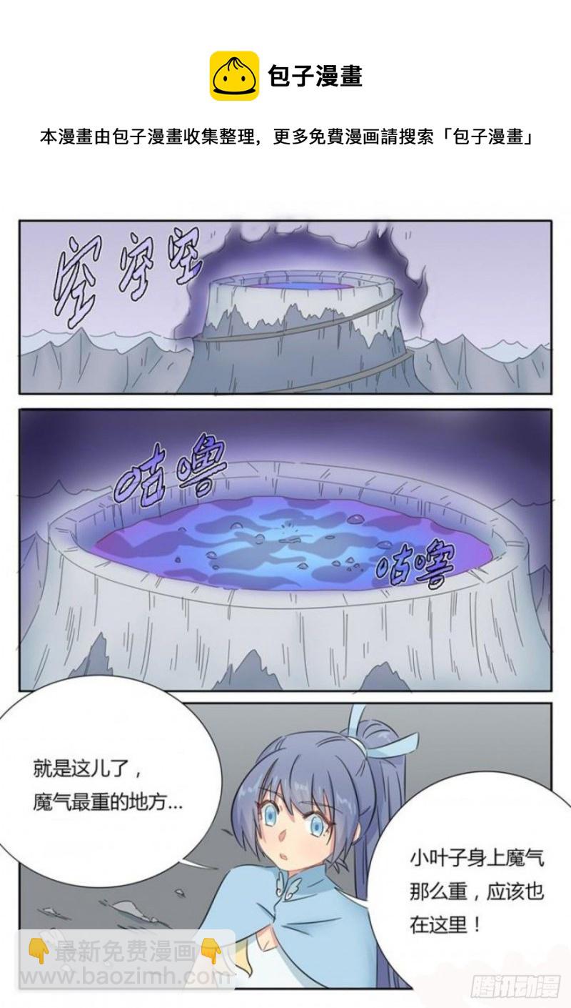 第78话-第80话
