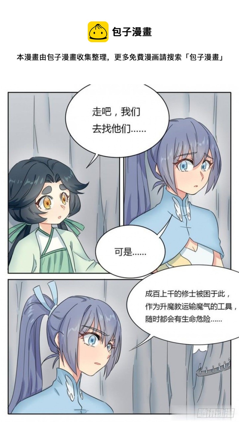 第80话-第82话
