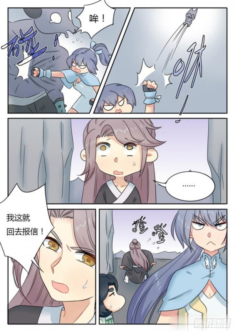 第80话-第82话