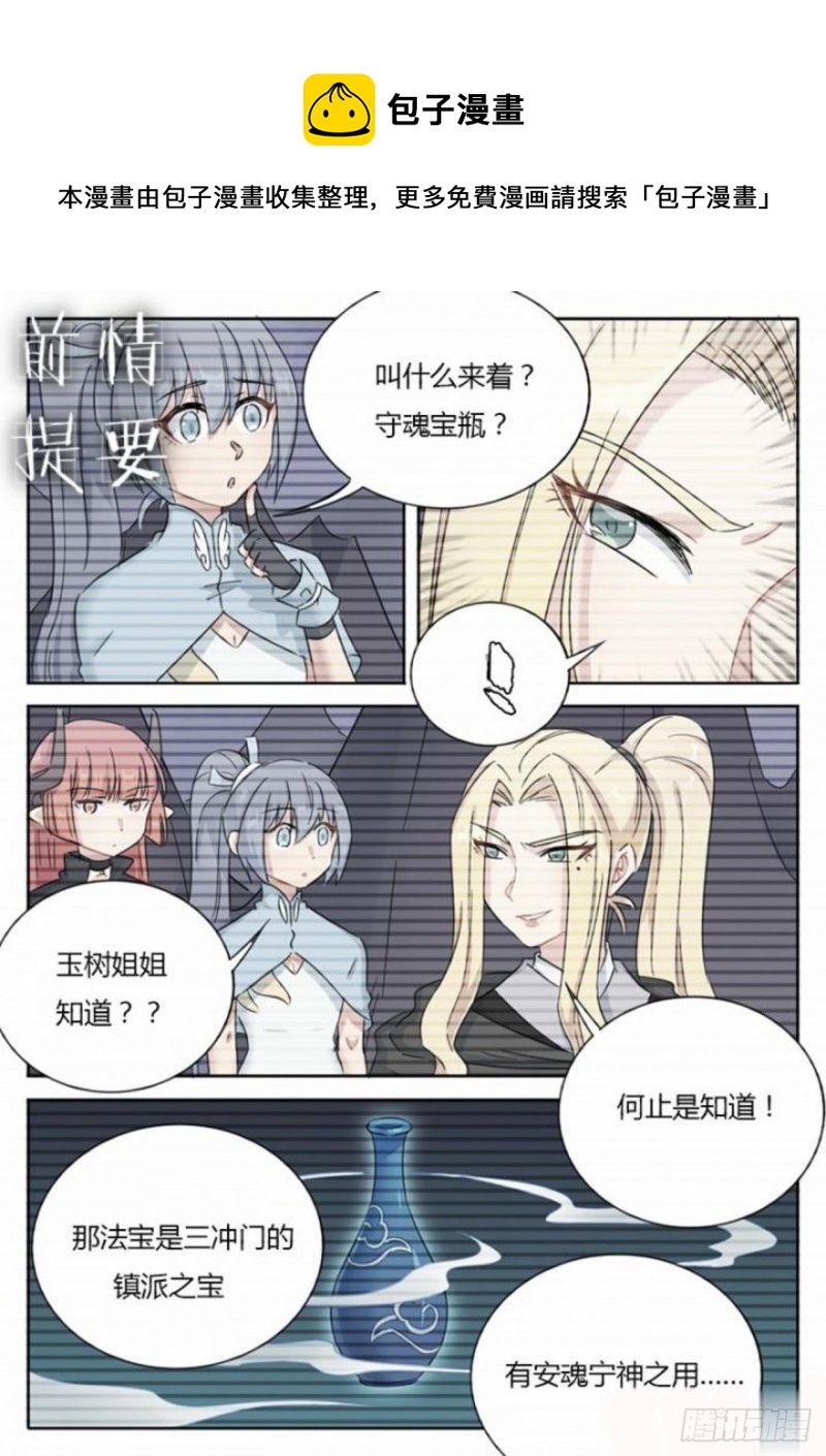 第82话-第84话