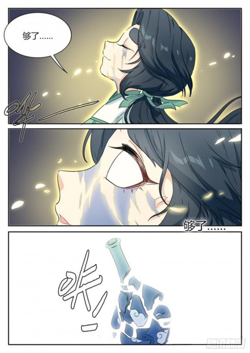 第82话-第84话