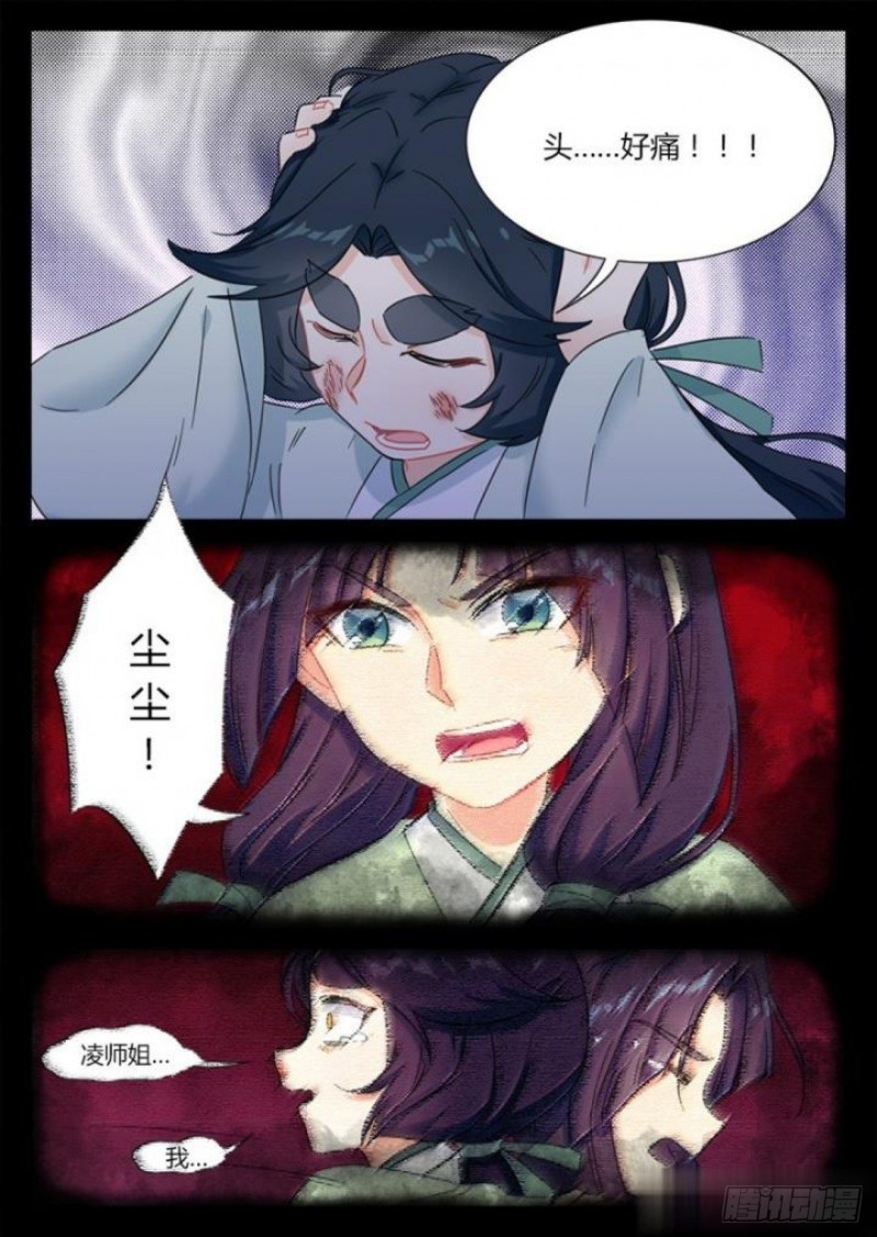 第82话-第84话