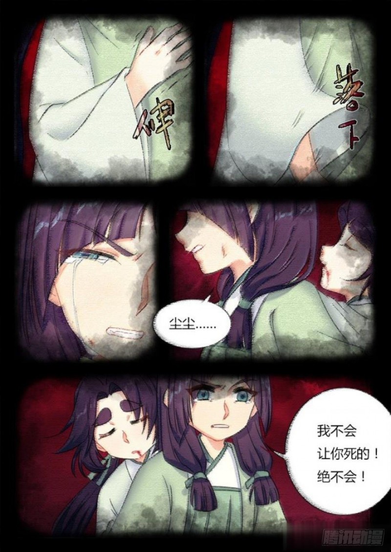 第82话-第84话