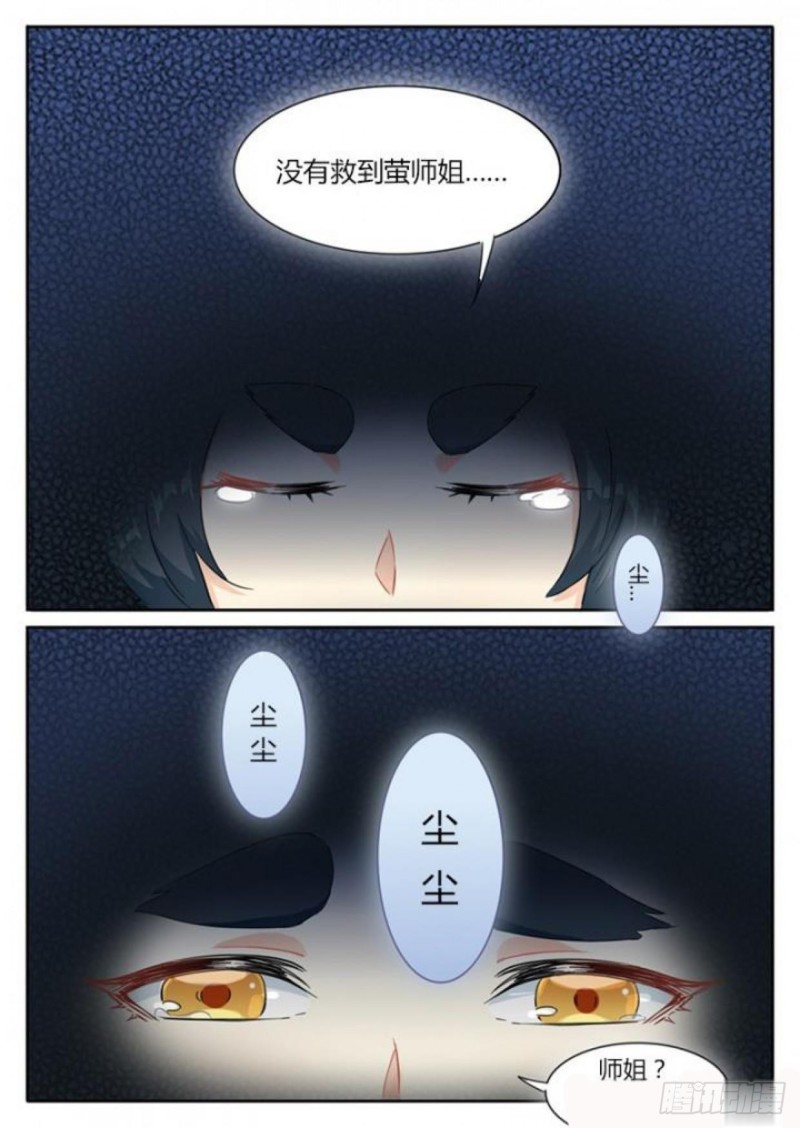 第82话-第84话