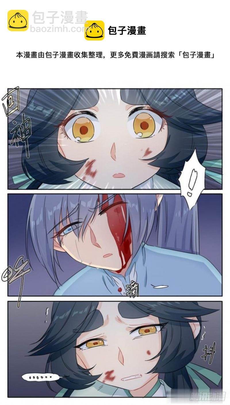 第82话-第84话
