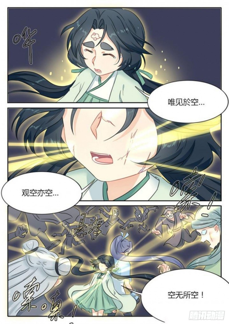 第82话-第84话