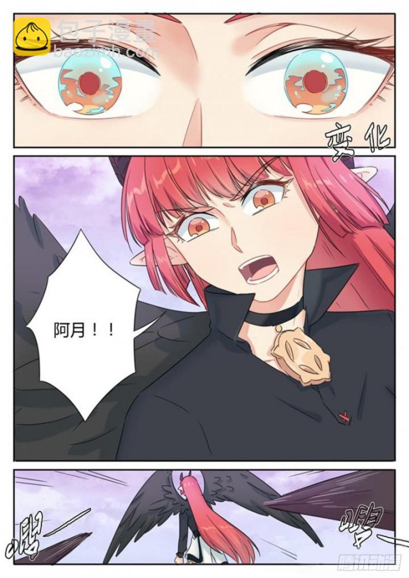 第85话-第88话