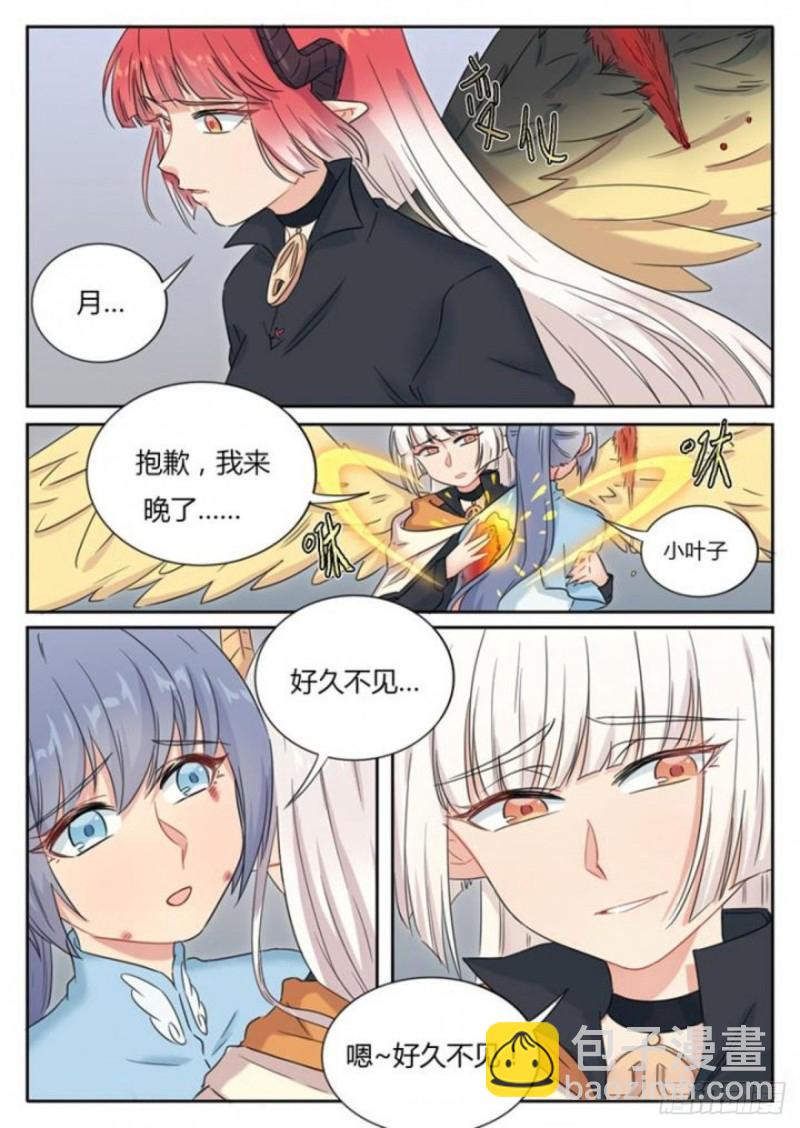 第85话-第88话