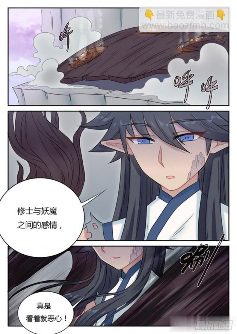 第85话-第88话