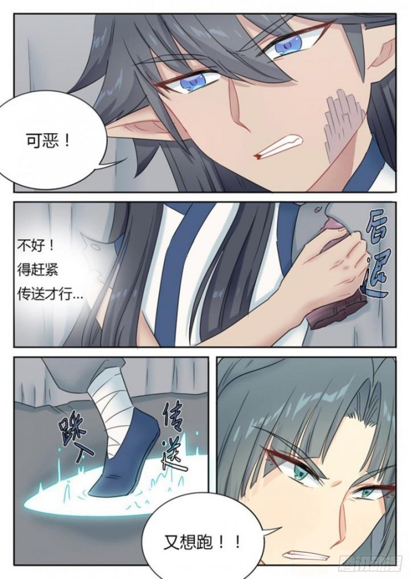 第85话-第88话