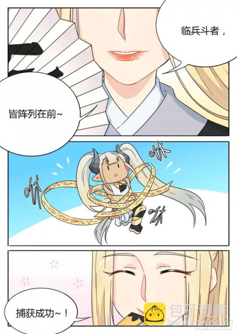 第87话-第90话