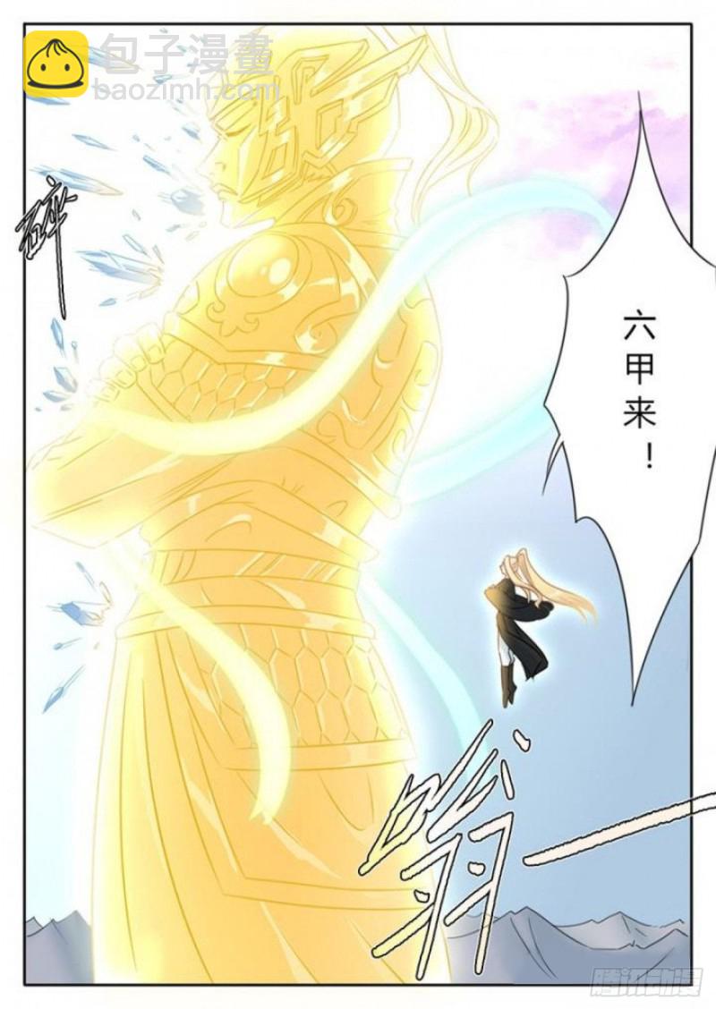 第87话-第90话