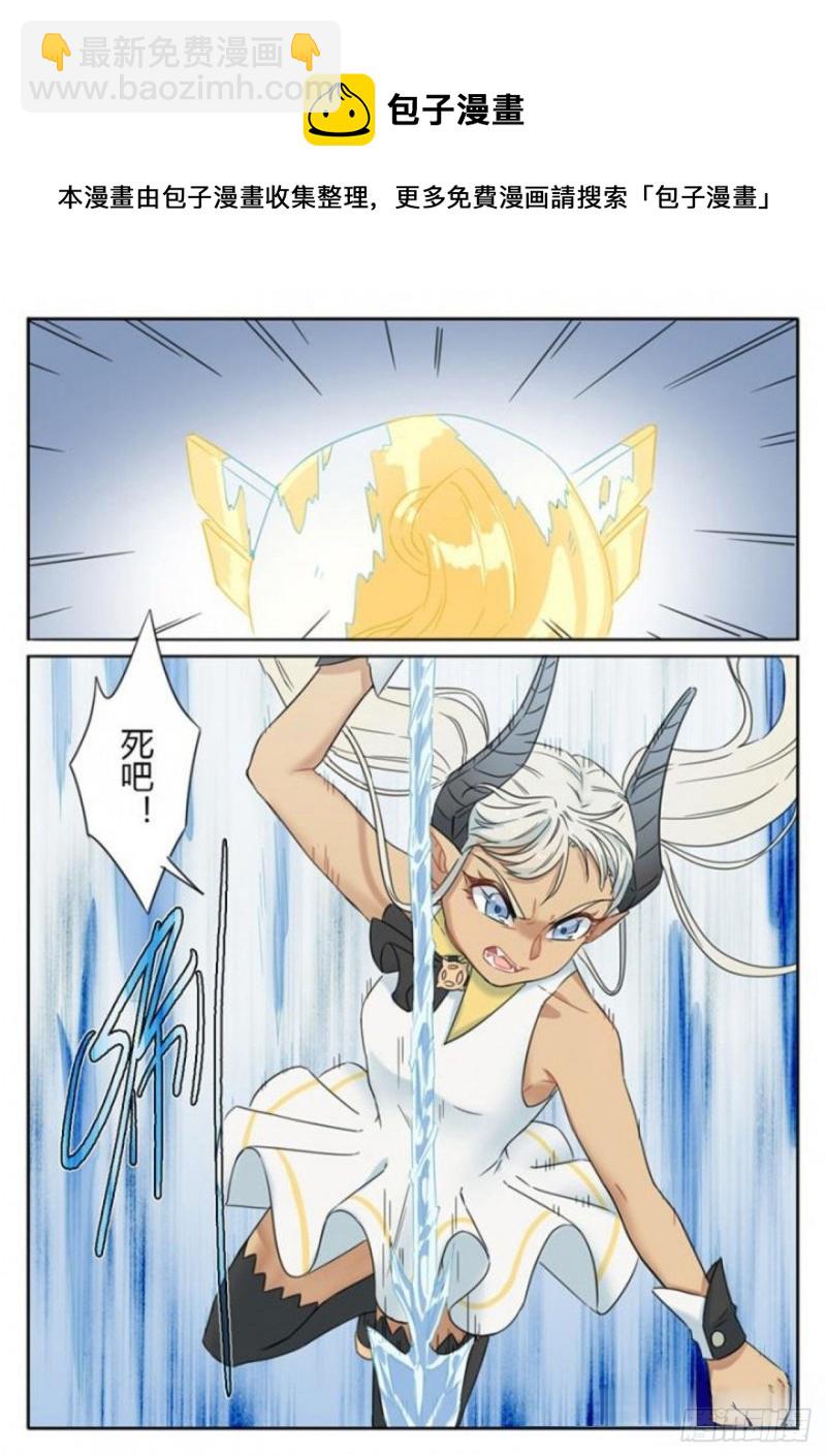 第87话-第90话