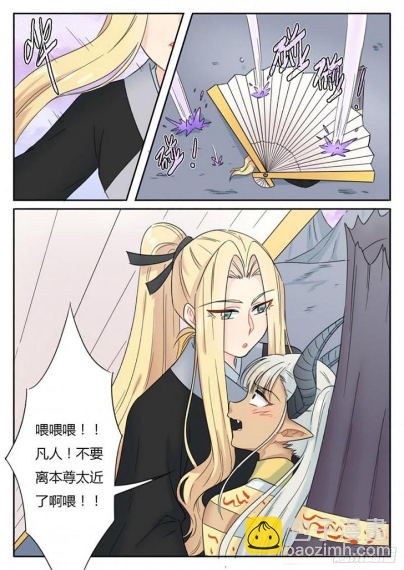 第89话-第92话