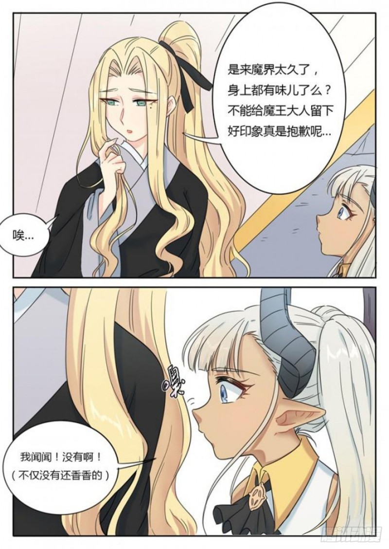 第89话-第92话