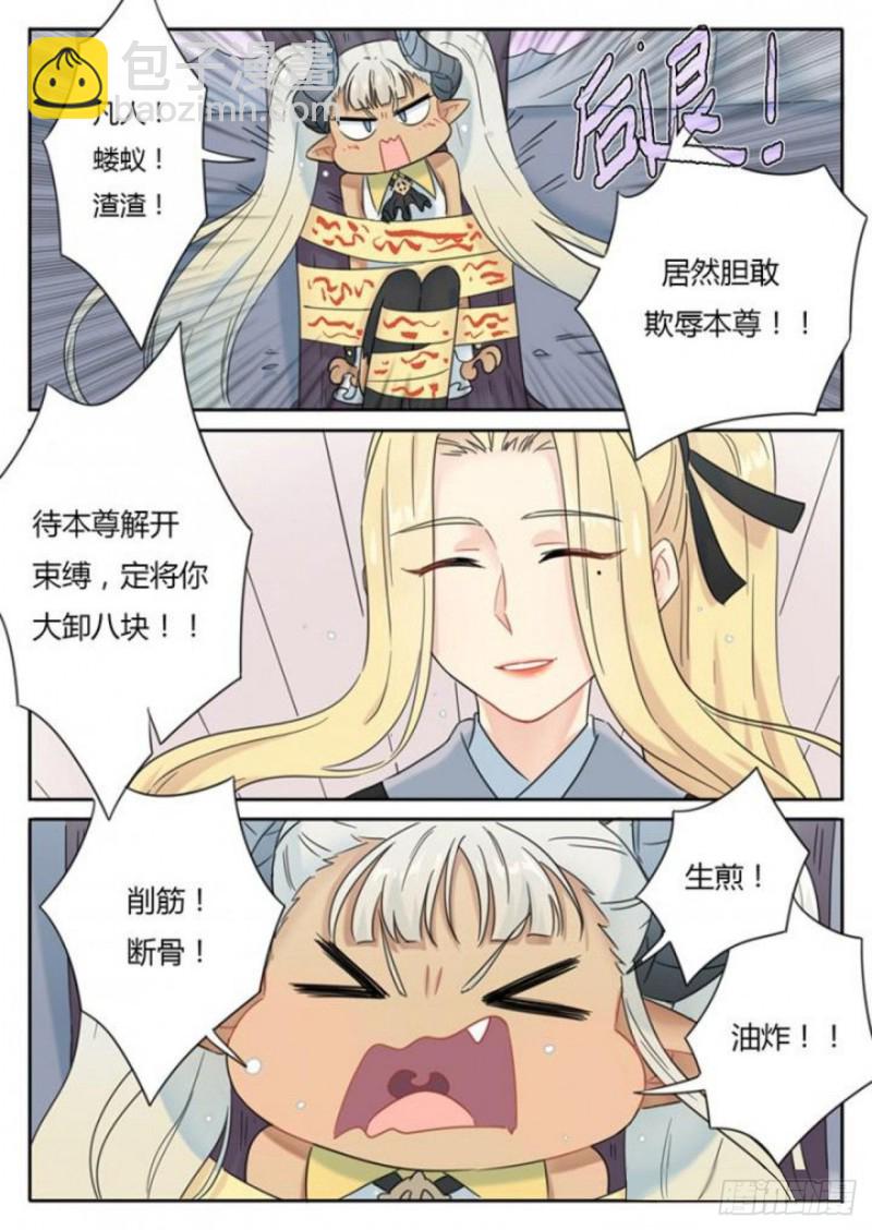 第89话-第92话